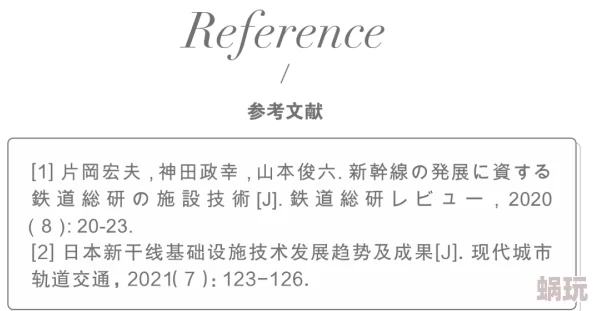 日本免费一二三区中文最新进展消息显示该地区的中文服务正在逐步完善并扩大覆盖范围以满足更多居民需求