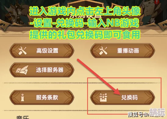 吃不到我呀？全部游戏兑换码大全揭秘—六款精选礼包码真实有效领取指南