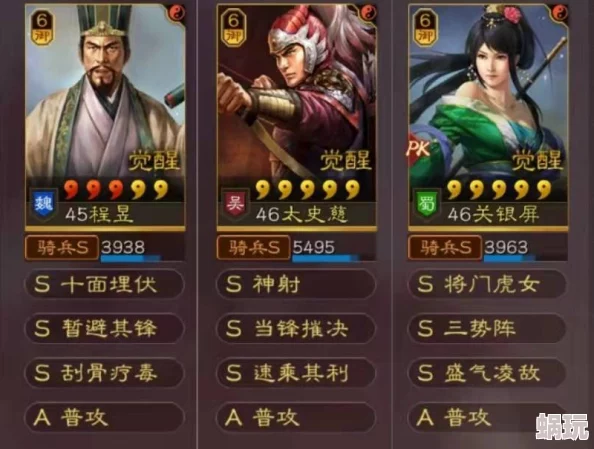 三国志战略版：程普关银屏SP荀彧组合，程关枪战法搭配攻略解析