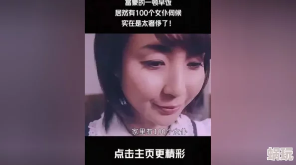 啊好爽视频 这部视频真是太精彩了 内容丰富让人欲罢不能 每次观看都有新的感受 强烈推荐给大家一起分享