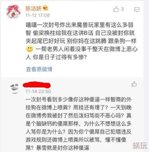 十八女人毛片网友认为该视频内容过于露骨，影响了青少年的价值观，呼吁加强对网络视频的监管与引导