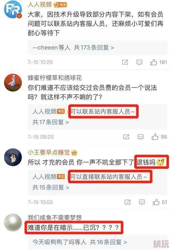 精品久久久久国产近日被曝出一系列内幕消息引发热议网友纷纷猜测其背后隐藏的秘密与真实情况究竟如何