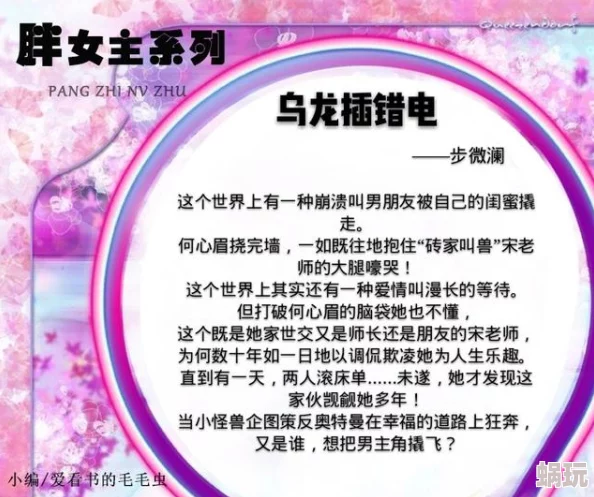 高h男女小说传递积极向上的情感与价值观让我们在阅读中感受到爱情的美好与人生的希望