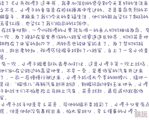 男男有肉小说通过丰富的情感描绘和深刻的人物关系展现了爱与理解的重要性，传递出积极向上的生活态度