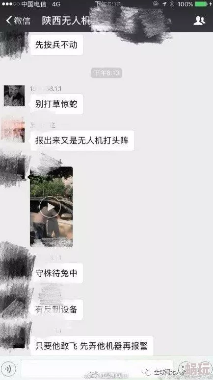 女人全黄裸片视频引发广泛关注，相关平台加强内容审核，呼吁保护个人隐私与网络安全