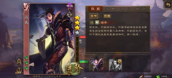 真武三国：揭秘最厉害的五大武将，谁才是战场上的最强霸主？