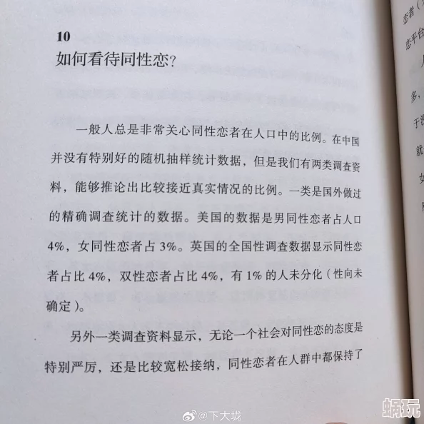 强上轮流内射草的合不拢腿近日引发热议网友纷纷讨论这一现象背后的社会文化影响与心理因素