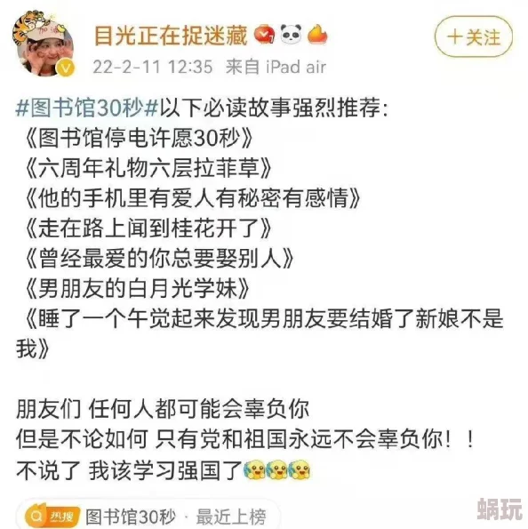 小说肉肉片段 网友评价 这篇小说的肉肉片段真是让人欲罢不能，情节紧凑，描写细腻，让人感受到强烈的代入感和情感共鸣