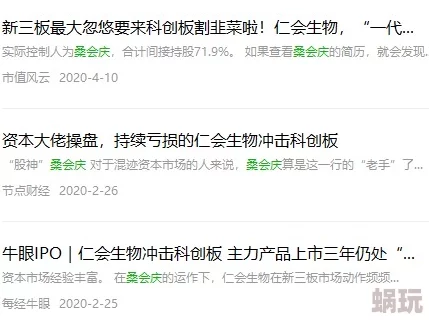 成长逆袭记：揭秘快速赚钱实用攻略，实现财富自由之路