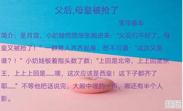 高h黄小说在文学创作中应倡导积极向上的价值观引导读者追求健康的情感与美好的生活理念