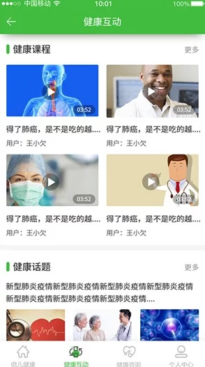 黄色软件网站下载免费在网络世界中我们应选择健康向上的内容让每个人都能享受积极的数字生活体验