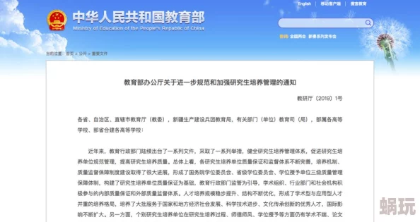 午夜视频国产引发热议网友纷纷讨论内容创新与文化表达的多样性平台监管也成为焦点话题