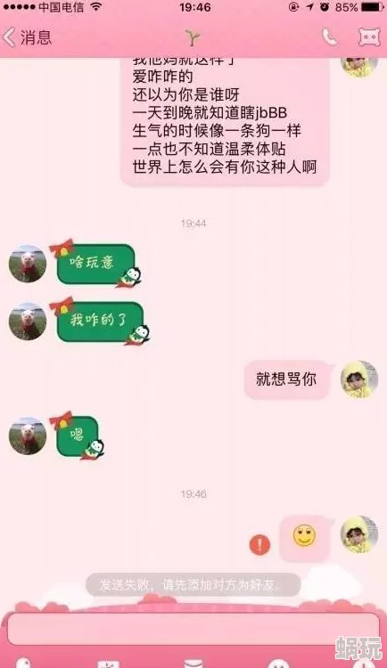 男操女免费视频最新进展消息：该视频因涉及不当内容被多个平台下架并引发广泛讨论，相关法律问题正在进一步调查中