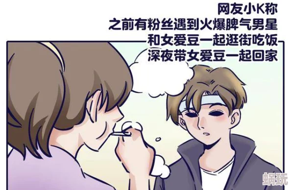 男男无删减漫画高h近日引发热议网友纷纷讨论其中的情节与角色设定更有粉丝表示期待后续更新内容