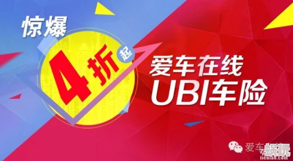 春暖性8惊爆信息：全新春季活动即将上线，超值优惠和限量商品等你来抢购，错过再等一年！