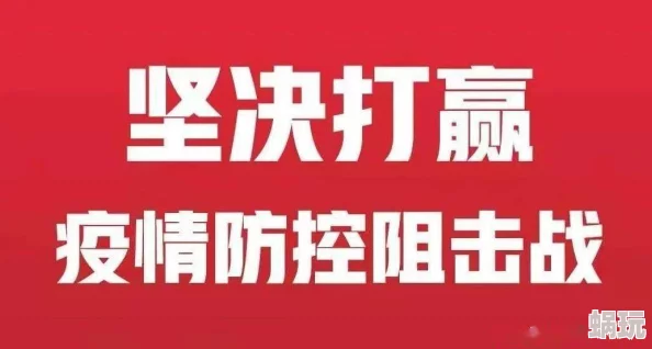 春暖性8惊爆信息：全新春季活动即将上线，超值优惠和限量商品等你来抢购，错过再等一年！