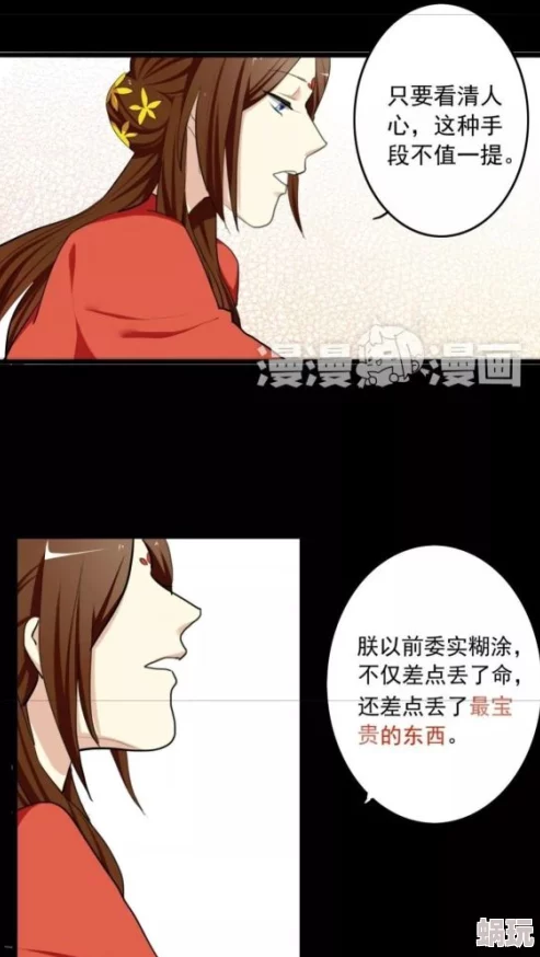 羞羞漫画歪歪aⅴ汗汗漫画黄 这部作品的画风独特情节新颖吸引了不少粉丝但也有网友认为内容过于露骨不适合所有人观看