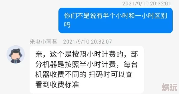 ＊视频免费观看网友推荐这是一款非常好用的免费视频观看平台资源丰富更新及时用户体验极佳值得一试