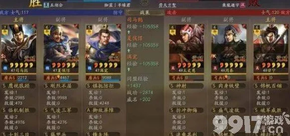 三国志战略版：司马懿夏侯惇满宠组合，打造墩墩太尉盾无敌阵容