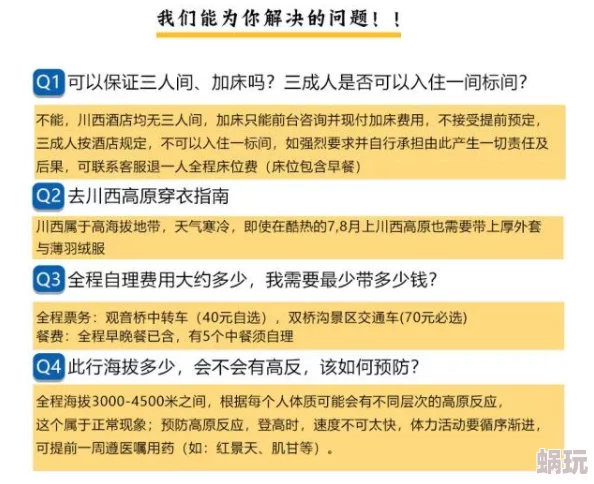 理论片黄色在探索人类情感与关系的深度中展现了积极向上的价值观鼓励我们追求真善美的生活态度