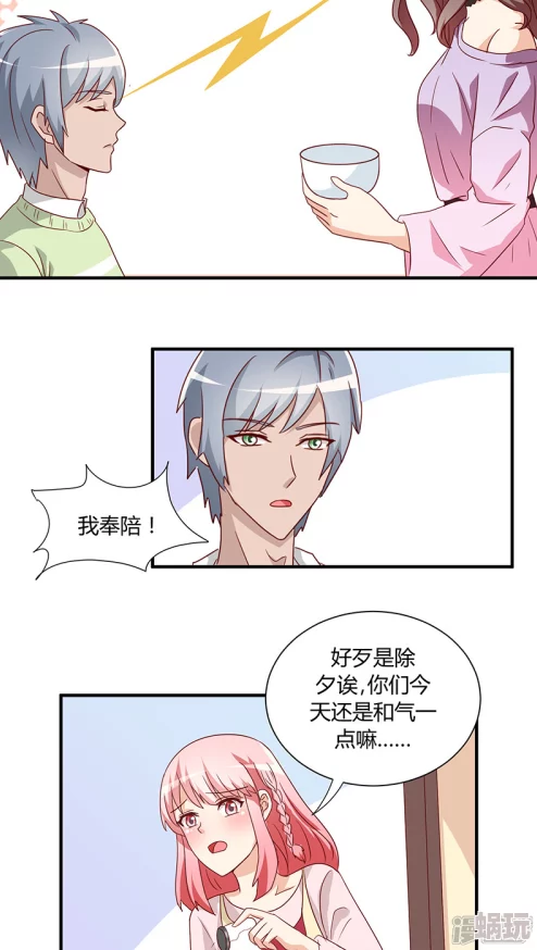 无遮挡全彩黄漫漫画大全集最新进展消息：该系列近期更新了多部新作，受到了广大读者的热烈欢迎与追捧