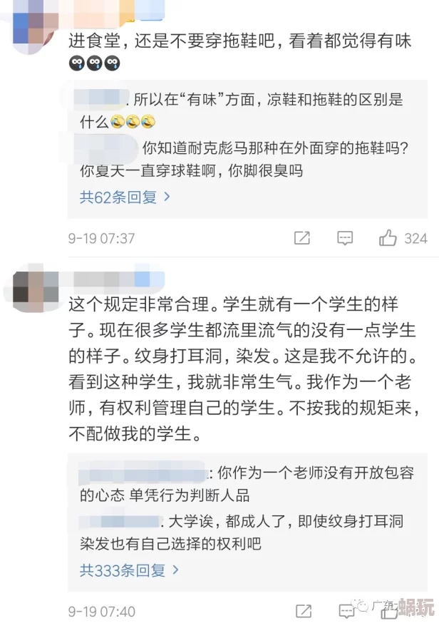 韩国最污禁网站免费观看近日引发热议网友纷纷讨论其中的内容和背后的故事让人忍不住想一探究竟