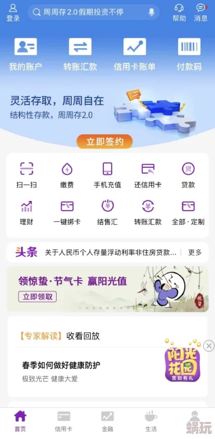 我的花园礼包码2023最新汇总大全，官方兑换码永久有效领取指南