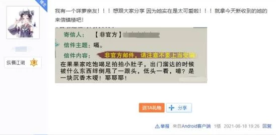 【独家分享】口袋逆袭全部有效兑换码大全，亲测可用，速领！