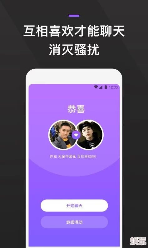 男生露j直播appgay77网友推荐这款直播应用非常好用界面友好内容丰富适合喜欢互动的用户快来体验吧