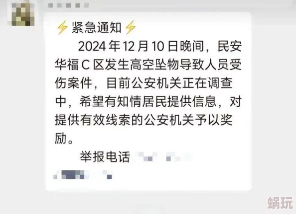 轻点啊啊啊啊啊最新进展消息显示该事件引发了广泛关注相关部门已介入调查并采取措施以确保安全和秩序