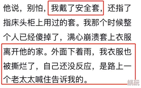 饥渴放荡受np文在追求自我成长与探索中找到内心的力量与勇气，拥抱生活中的每一次挑战与机遇