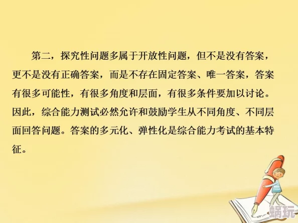 饥渴放荡受np文在追求自我成长与探索中找到内心的力量与勇气，拥抱生活中的每一次挑战与机遇