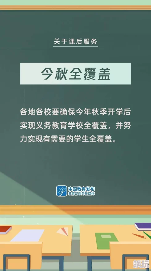 三汲片惊爆信息：新研究