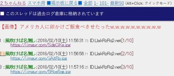 日本三级在线 网友评价：这个网站内容丰富，更新速度快，用户体验良好，但有些视频质量参差不齐，希望能进一步提升