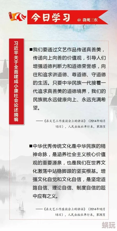 性夜影院爽黄a爽免费视在传播积极向上的价值观和健康的生活方式，鼓励人们追求真善美，共同创造和谐社会