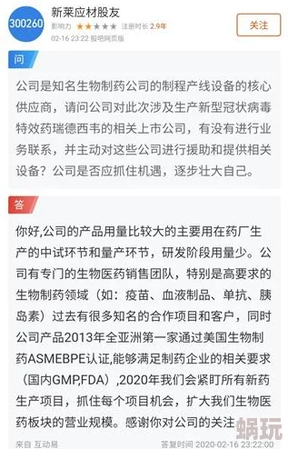 欧美亚洲色倩在线观看最新进展消息引发广泛关注相关平台用户活跃度显著提升内容更新频率加快吸引更多观众参与讨论