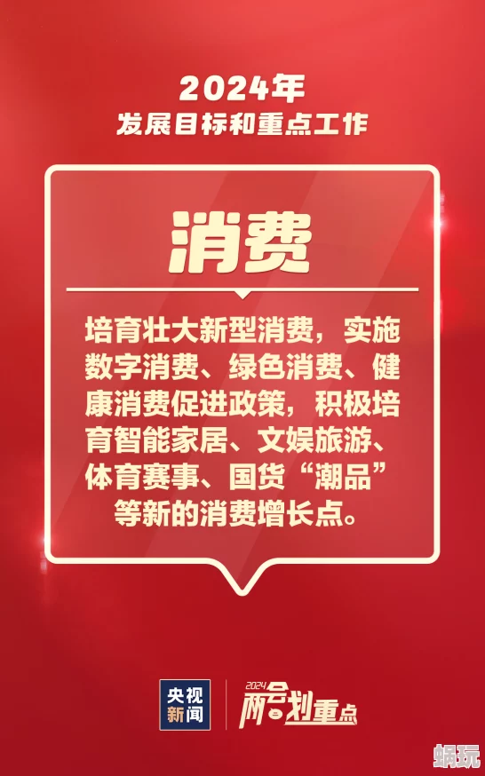 把筷子放屁眼里高清图片最新进展消息近日网络上出现了一组引发热议的图片引起了广泛关注和讨论