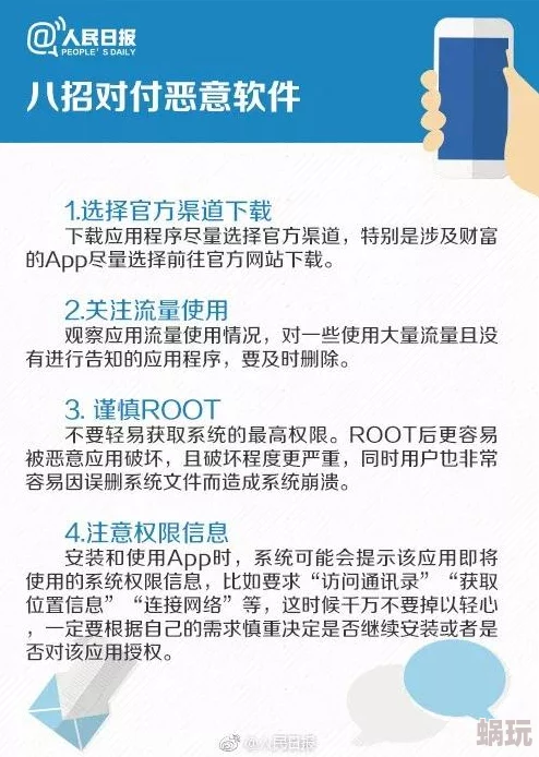 91视频app下载污最新进展消息用户反馈应用存在安全隐患建议谨慎下载并使用以保护个人信息安全