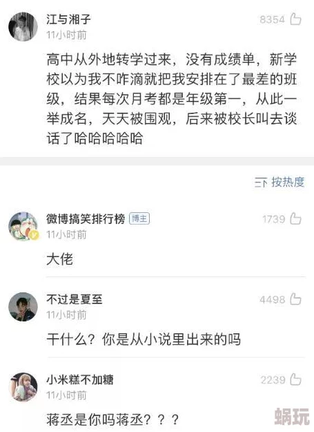 好湿好紧太硬了我好爽网友评价这篇文章内容丰富生动让人感受到强烈的代入感非常吸引人值得一读