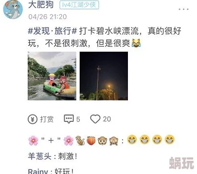 好湿好紧太硬了我好爽网友评价这篇文章内容丰富生动让人感受到强烈的代入感非常吸引人值得一读