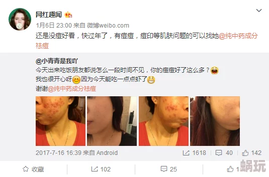 女人张开腿等男人桶免费视频引发热议网友纷纷评论这种行为是否过于低俗并呼吁尊重女性的自我价值与选择