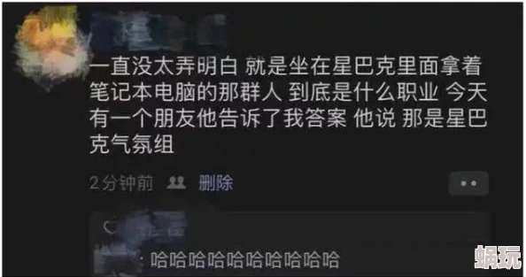 是不是好久没人弄你了的视频引发热议网友纷纷分享自己的经历并表示这种情感共鸣让人倍感温暖