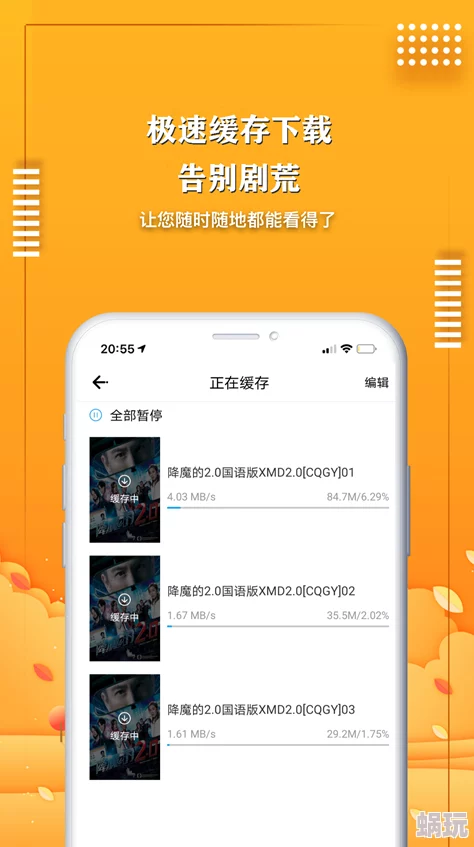 欧美色片在线观看 网友评价：这个网站的内容丰富多样，画质也很不错，适合喜欢欧美风格的朋友们观看，非常推荐！