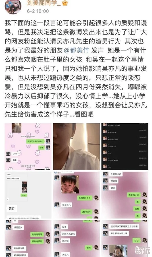 男人和女人啪啪的视频网友推荐这是一部精彩的影片展现了男女之间的亲密关系让人感受到爱情的火花与激情