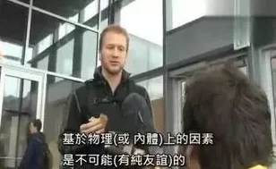 男人和女人啪啪的视频网友推荐这是一部精彩的影片展现了男女之间的亲密关系让人感受到爱情的火花与激情