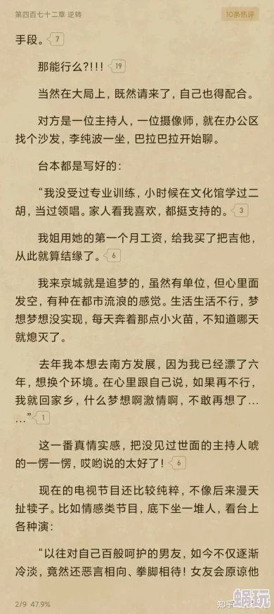 校园乱肉合集乱500篇小说网最新进展消息引发广泛关注用户反馈积极平台内容更新频繁吸引更多读者参与讨论