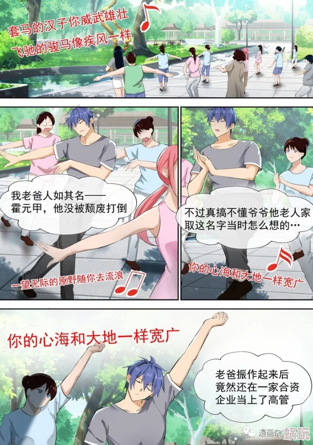 无遮挡大尺度全彩漫画在线热门消息：最新发布的全彩漫画引发热议，众多粉丝纷纷追捧，期待更多精彩内容上线