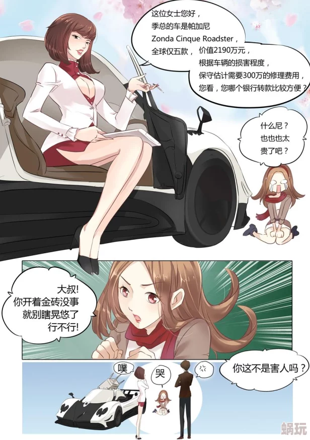 无遮挡大尺度全彩漫画在线热门消息：最新发布的全彩漫画引发热议，众多粉丝纷纷追捧，期待更多精彩内容上线