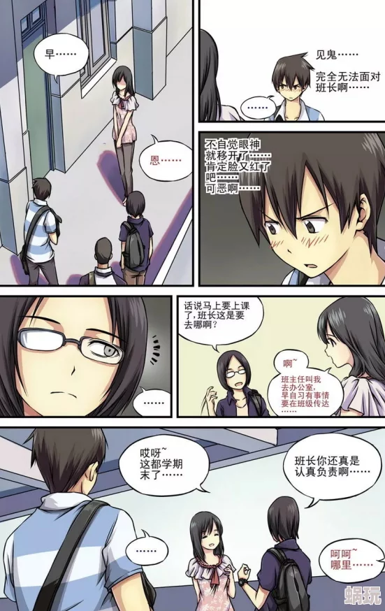 美女被捏胸羞羞漫画免费网站传递积极向上的生活态度让我们关注健康与美好心灵共同成长享受快乐的每一天