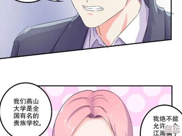 美女被捏胸羞羞漫画免费网站传递积极向上的生活态度让我们关注健康与美好心灵共同成长享受快乐的每一天